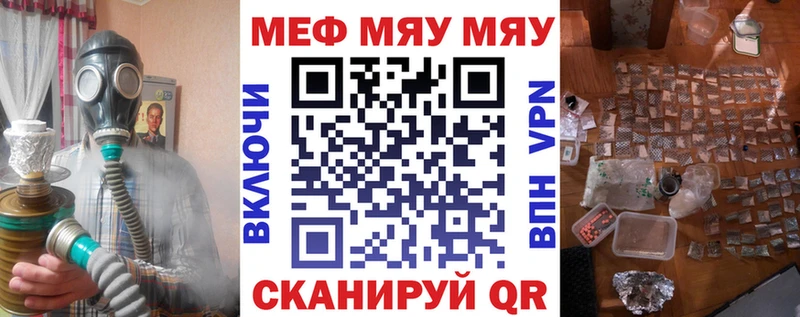 Все наркотики Верхнеуральск A PVP  Меф мяу мяу  Метадон  Гашиш 