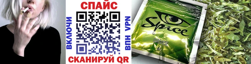 Бутират вода KRAKEN как зайти Верхнеуральск