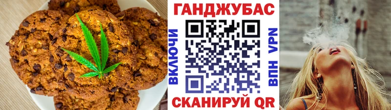 Печенье с ТГК конопля  Верхнеуральск 