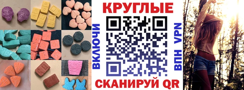 закладки  Верхнеуральск  Ecstasy 280мг 