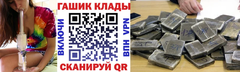 mega маркетплейс  Верхнеуральск  ГАШ гашик 