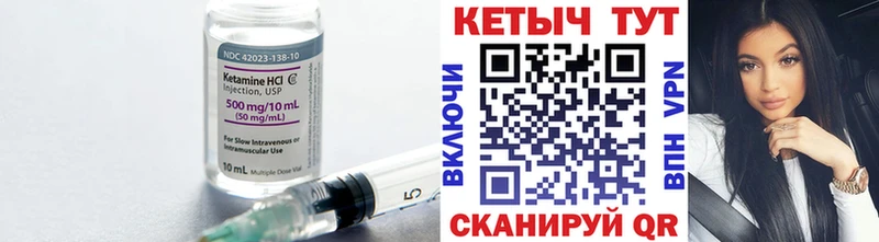 КЕТАМИН ketamine  Верхнеуральск 