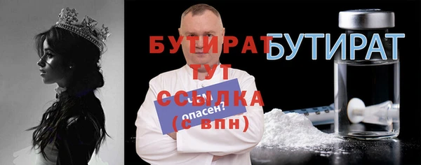 не бодяженный Балахна