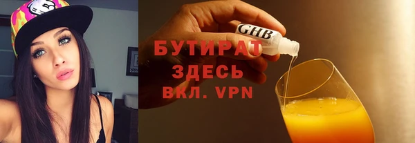 не бодяженный Балахна