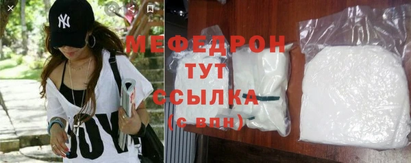 прущие крисы Снежногорск