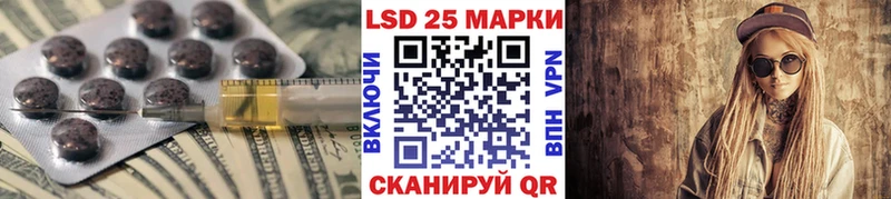 Лсд 25 экстази кислота  купить наркотик  Верхнеуральск 