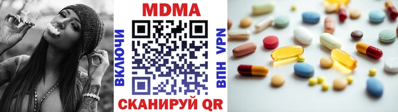 blacksprut рабочий сайт  Верхнеуральск  МДМА Molly 