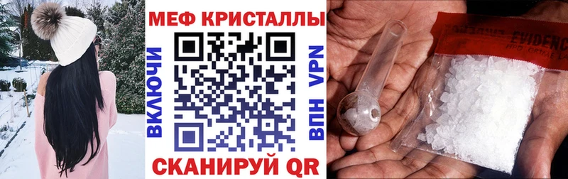 OMG tor  Верхнеуральск  Меф mephedrone  купить наркоту 