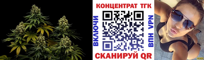 ТГК гашишное масло  как найти закладки  МЕГА зеркало  Верхнеуральск 