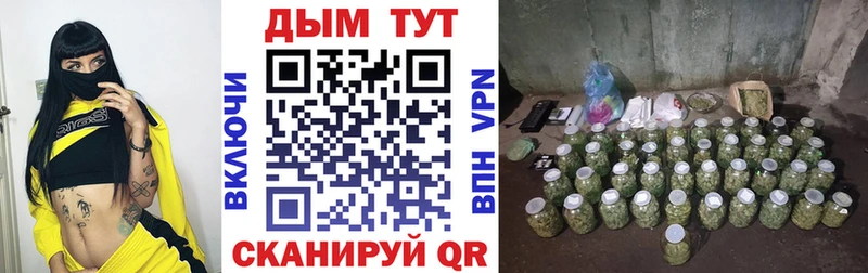 ОМГ ОМГ рабочий сайт  Верхнеуральск  Марихуана White Widow  закладка 